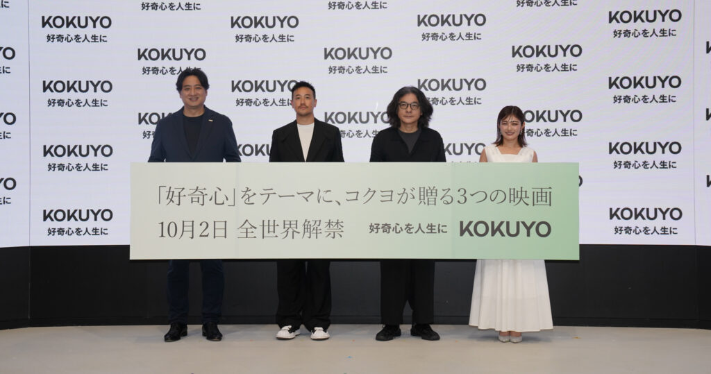 コクヨ 120周年リブランディング PR発表会