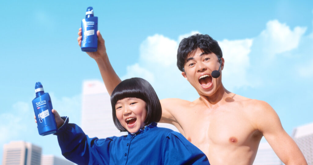 サクセス「夏は直シャン！」篇